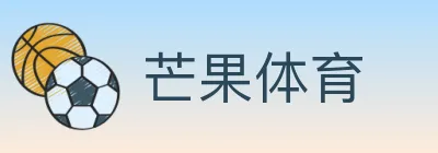 芒果体育 Logo